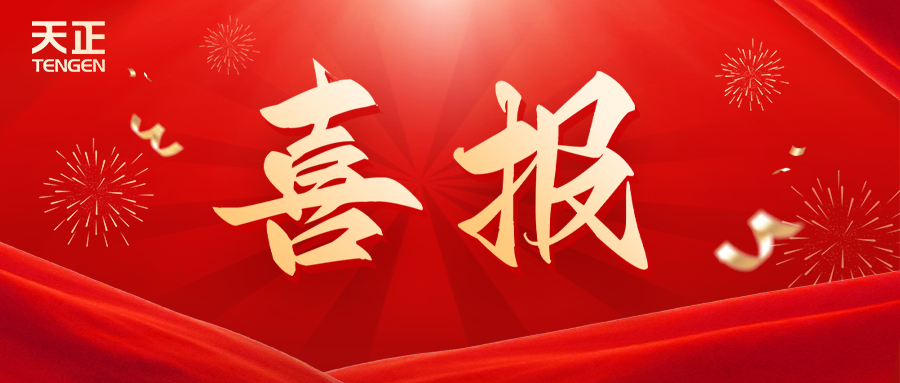 全国首批 温州唯一！领航国际pg荣膺国家卓越级智能工厂